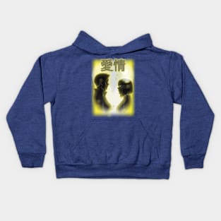 Korrasami Kids Hoodie